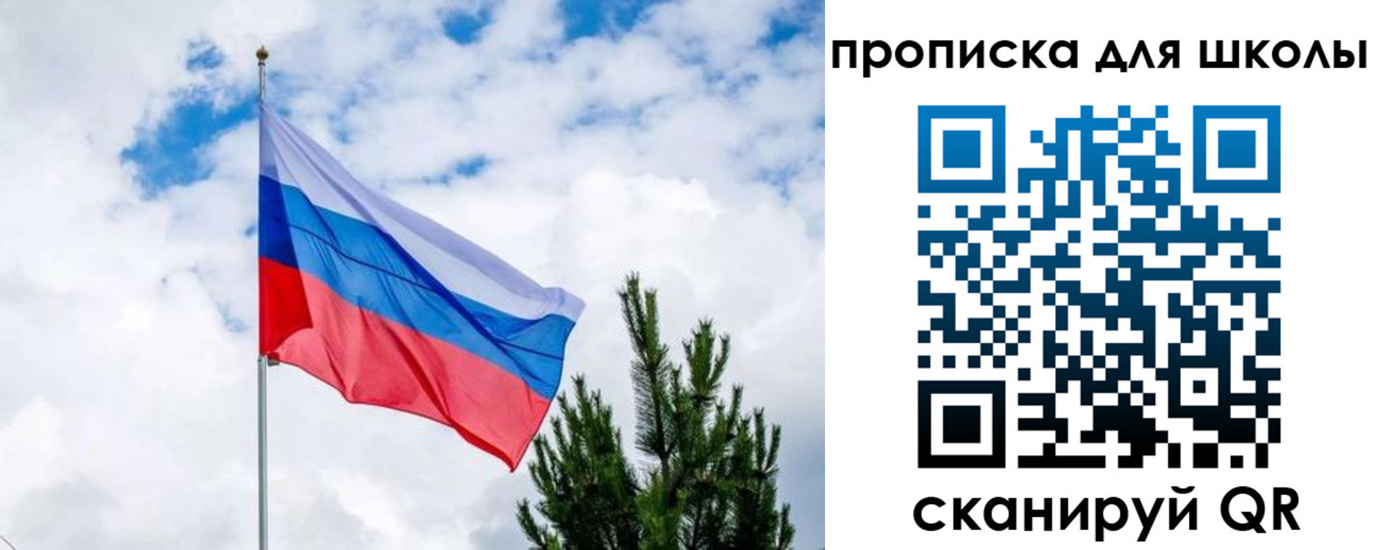 временная регистрация недорого в Белой Калитве